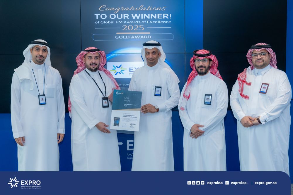  هيئة كفاءة الإنفاق تُتوج بالجائزة الذهبية من المنظمة العالمية لإدارة المرافق